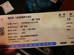 -北京湖广会馆