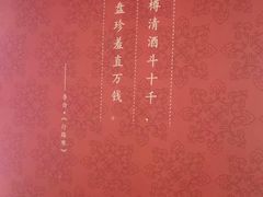 -浙江省博物馆(孤山馆区)