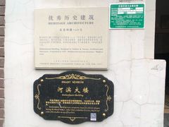 -河滨大楼