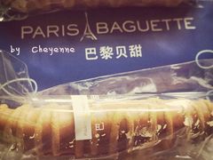 巴黎贝甜咖啡面包-巴黎贝甜(五道口店)