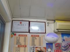 -老味道凉皮(石景山店)
