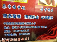 -尚岛私房菜(西方巷店)