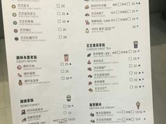 菜单-喜茶(北京通州万达店)