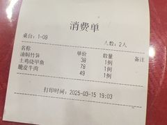 -侬佳蒸菜馆(听潮店)