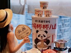 -云厨·高空西餐厅(成都瑯珀·凯悦臻选酒店)