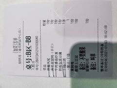 -铜锣湾·有麝自然香(渝北财富中心店)