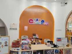 -卡通派潮品玩具折扣仓(青岛新城吾悦广场店)