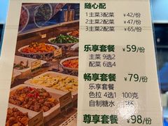 -city'super超·生活(国金中心商场店)