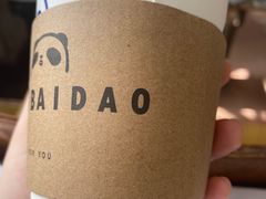 -茶百道(盱眙国贸店)