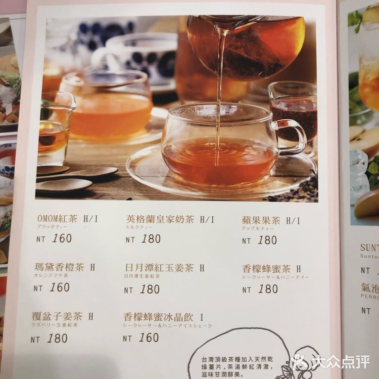 是独家开发的配方跟比例制造出松软q弹口感的松饼