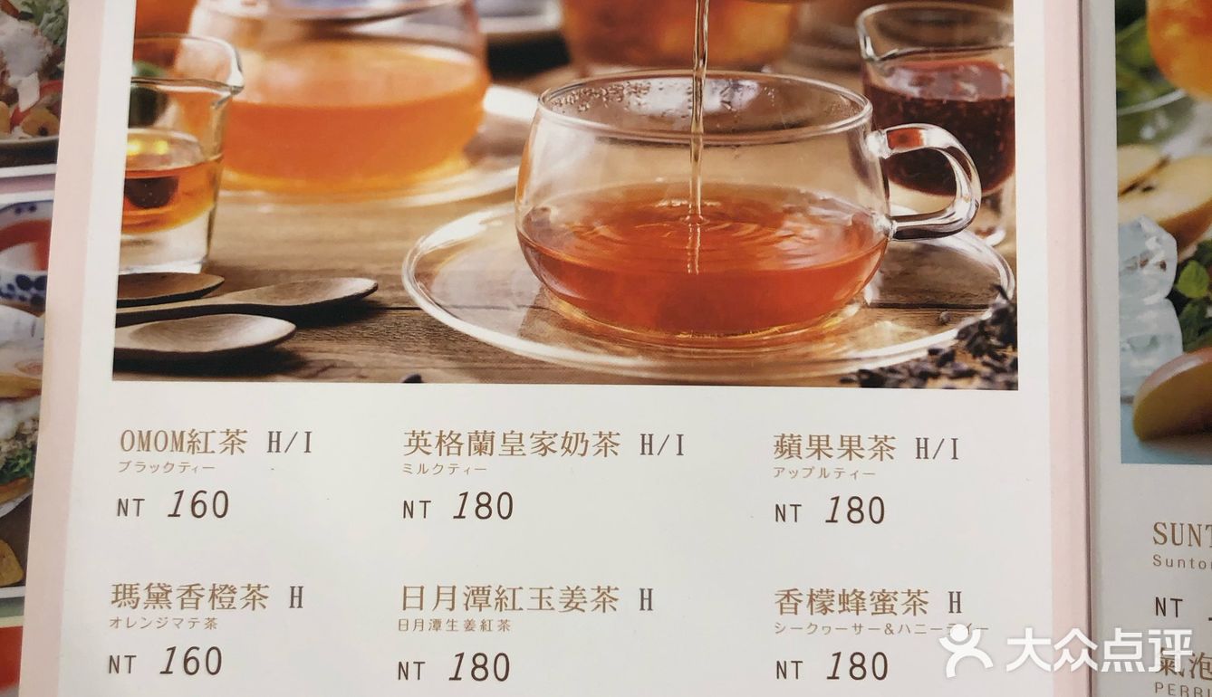 是独家开发的配方跟比例制造出松软q弹口感的松饼