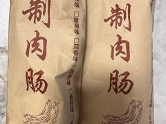 -永辉超市(嘉定宝龙广场店)