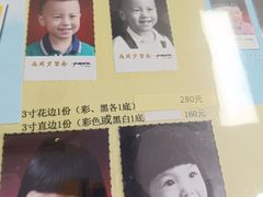 -中国照相馆(王府井店)