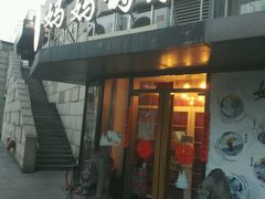 -妈妈的味道(工人体育场东路店)