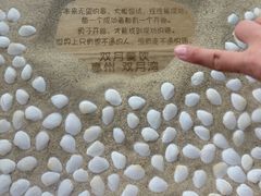 -双月饭店·20年老字号(新村店)