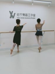 -佑宁舞蹈工作室