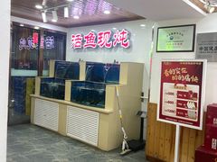 -屯老二农家铁锅炖·行业领军者(梅江店)