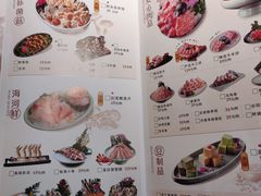 -捞神煲汤火锅(湖滨商业街店)