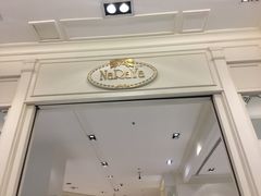 -naraya(Siam Paragon)