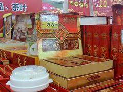 -华润万家(天河东店)