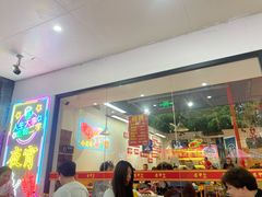-赤甲皇(仙霞路店)