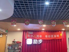 -励步儿童成长中心·英语启蒙·剑桥考级·KTE(八佰伴校区)