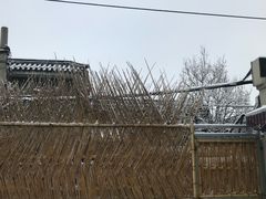-全季酒店(北京南锣鼓巷安定门地铁站店)