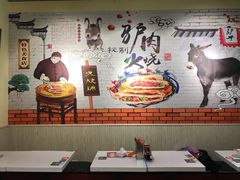 大堂-驴公驴婆(曹杨店)