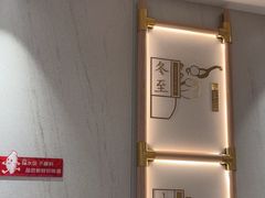 -喜家德虾仁水饺(邯郸新世纪中心店)