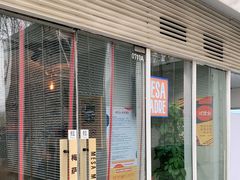 门面-Mesa Madre梅萨妈妈·Bintana(国贸店)