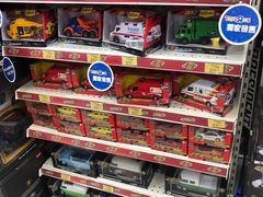 -玩具反斗城(海港城店)