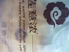 莲意浓(新华店)-莲意浓(新华店)