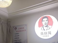-张钰强中医正骨推拿连锁(华发商都店)