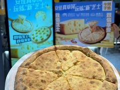-牛男手造(地铁天虹店)