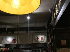 -金龙咖喱