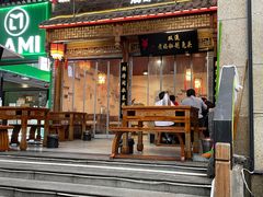 门面-老妈秘制兔头(春熙路店)