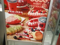 -LELECHA乐乐茶(美罗城店)