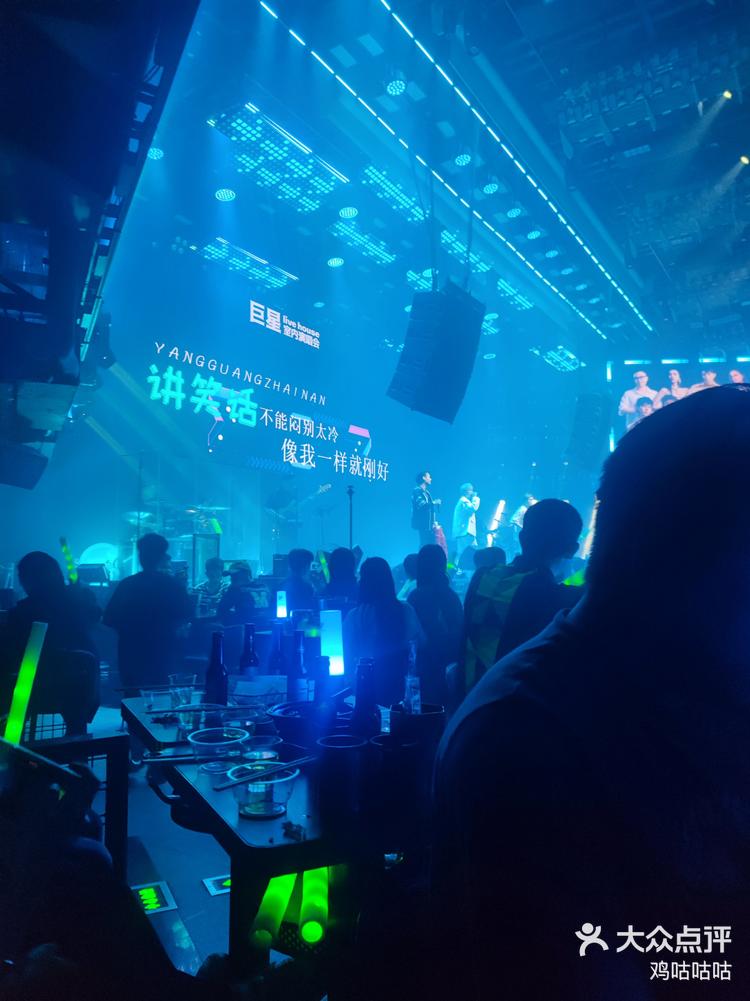 现场真的挺不错 ##0元玩转这座城 #现场版live #夜生活 #深夜酒吧