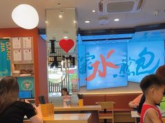 -当家水煎包·牛肉汤(浦江店)