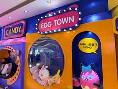 -爱玩嘉年华(龙湖杭州金沙天街店)