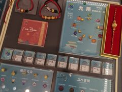 -结绳记(国瑞店)