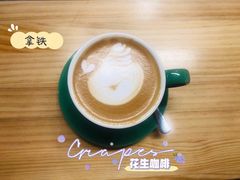-花生咖啡 peanut coffee