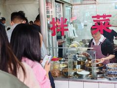 -赵姐猪耳朵饭店