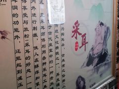 -老成都·古法采耳·禅洗头疗(四川总店)