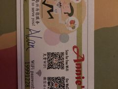 -安妮意大利餐厅(日坛店)