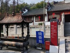 -卓刀泉寺