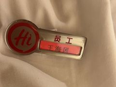 -海底捞火锅(壹悦城店)