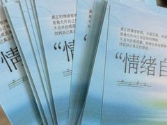 -嘉杰图文广告·快印·装订·现场写真·横幅·锦旗·图纸·广告招牌·印刷·磨砂贴(中山北路店)