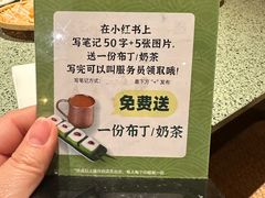 -Home Thai·泰谣(王府井apm店)