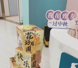 -致友月子会所(麓湖店)